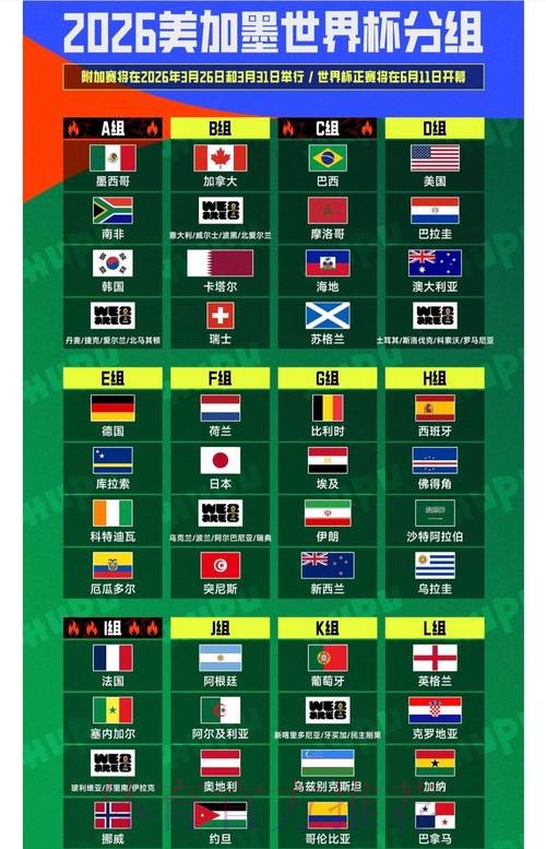 世界杯外围正规全站 世界杯外围正规全站