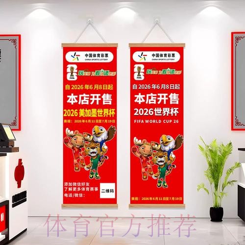 2026世界杯下注高清最新网址 2026世界杯下注高清最新网址