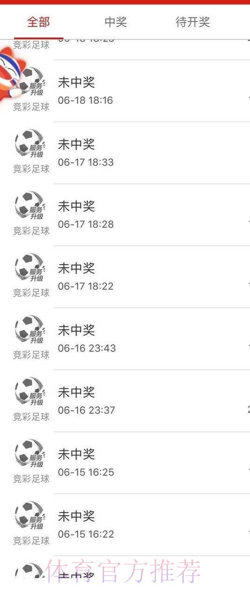 世界杯买球在线 世界杯买球在线