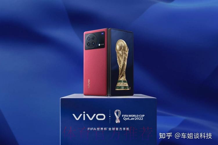 世界杯盘口手机官方
