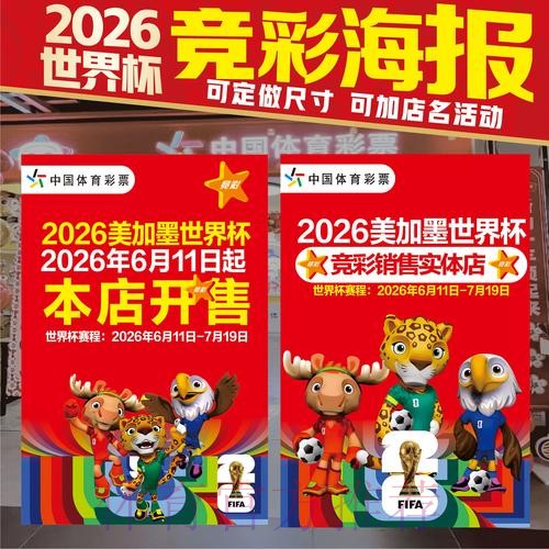 世界杯投注下载全站 世界杯投注下载全站