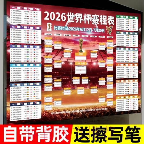 2026世界杯下注入口入口地址 2026世界杯下注入口入口地址