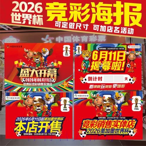 世界杯投注在线官方 世界杯投注在线官方