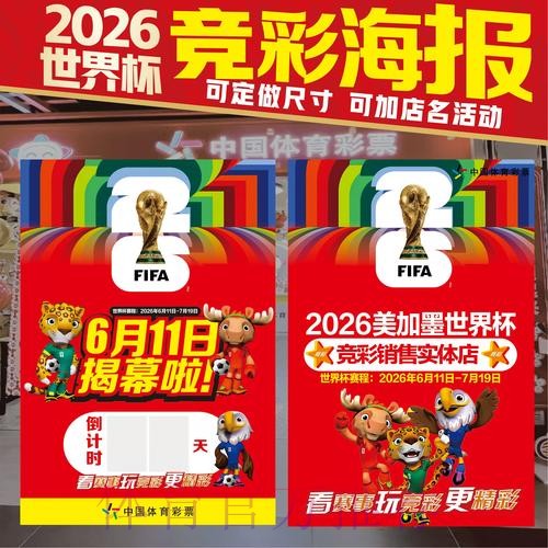 世界杯投注在线官方 世界杯投注在线官方
