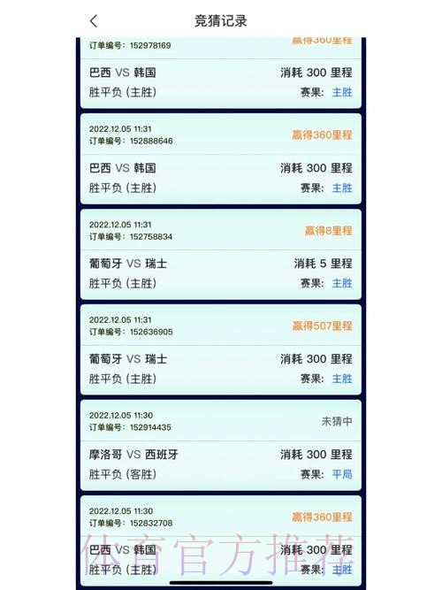 世界杯竞猜平台全站 世界杯竞猜平台全站